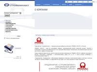 Pramac Group (������) - ����������� ������������� - ��������-������������ ������������, ������, ������, ������